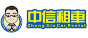 台中租車-中信租車【台中捷運-南屯站出口】